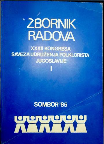 Cover for 32. kongres Saveza udruženja folklorista Jugoslavije: Sombor, 1985
