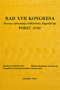 Cover for 17. kongres Saveza udruženja folklorista Jugoslavije: Poreč, 1970