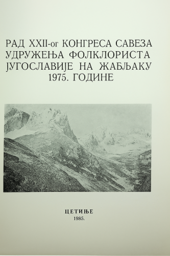 Cover for 22. kongres Saveza udruženja folklorista Jugoslavije: Žabljak, 1975