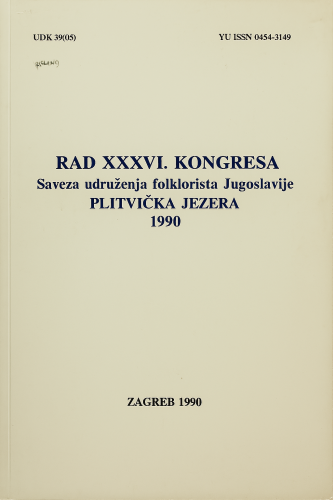 Cover for kongres Saveza udruženja folklorista Jugoslavije: Plitvička Jezera, 1990