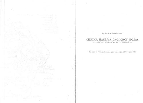 Cover for Сеоска насеља Скопског Поља: антропогеографска испитивања