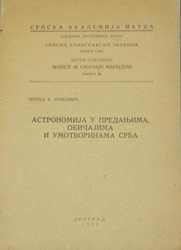 Cover for Астрономија у предањима, обичајима и умотворинама Срба