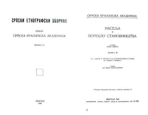 Cover for Насеља и порекло становништва: Књига 28